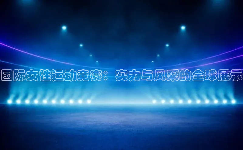 意昂体育4小度商城