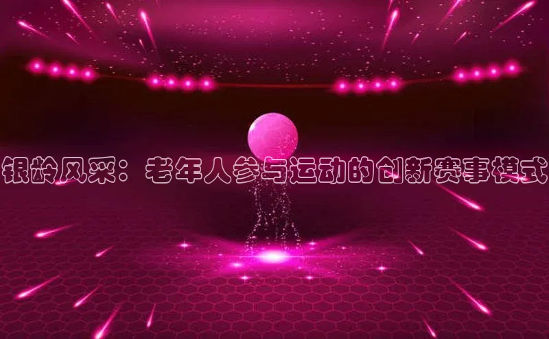 EON4登录
