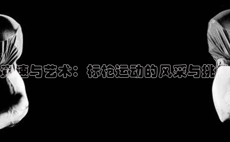 凯捷体育