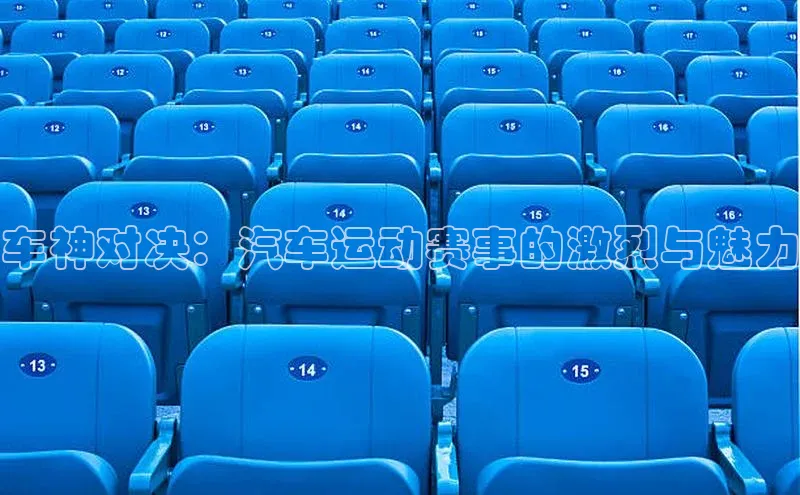 凯捷体育