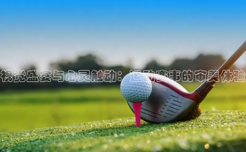 意昂4代理