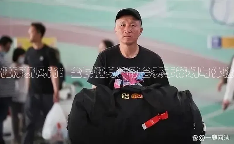 意昂体育4