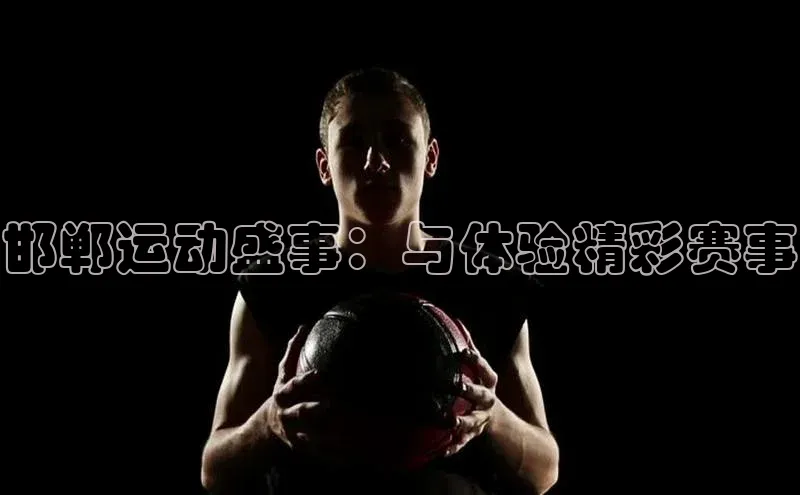 意昂f凯捷