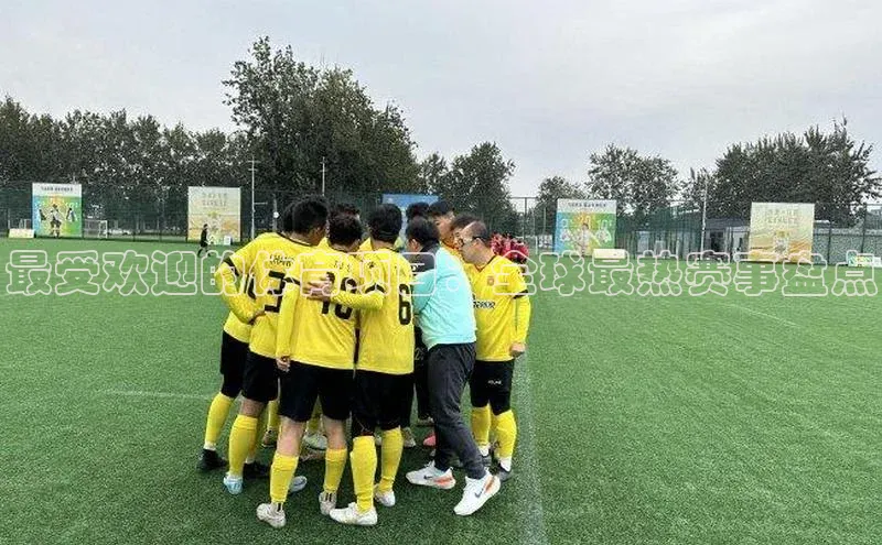 意昂4凯捷体育