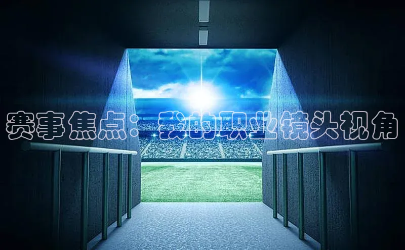 EON4官网