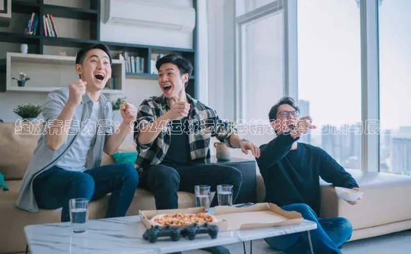 意昂4凯捷