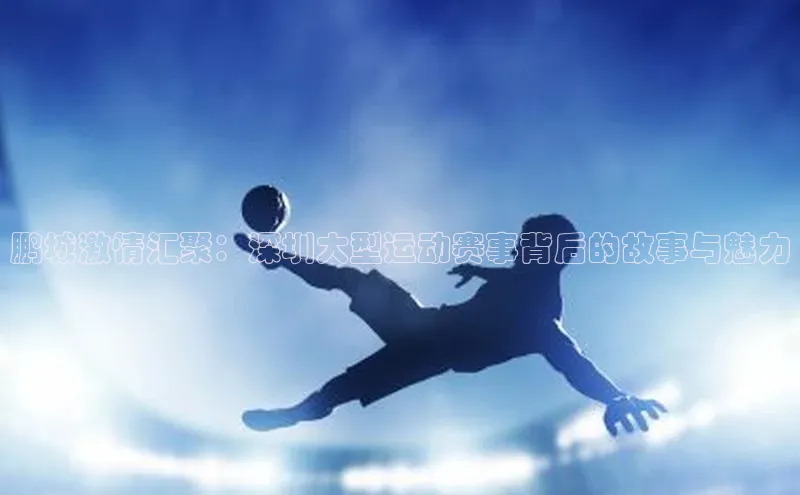 意昂体育4