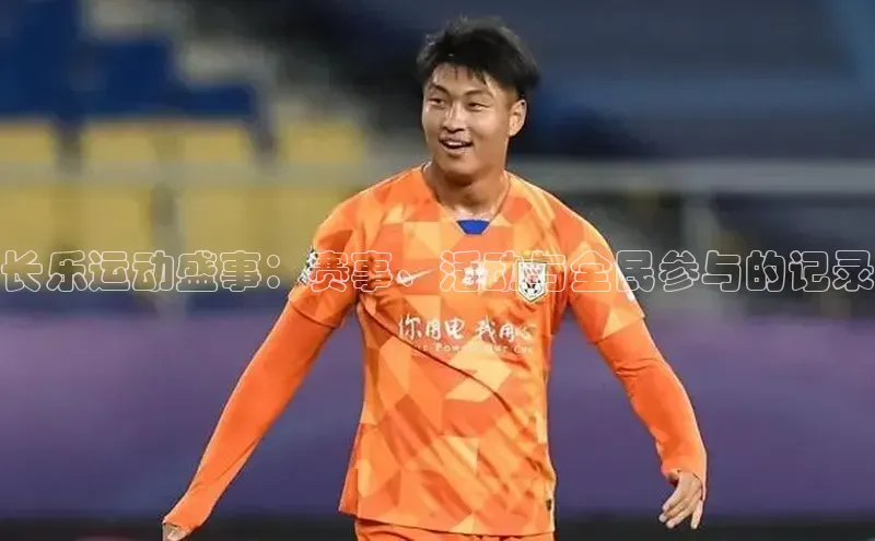 意昂4体育登录