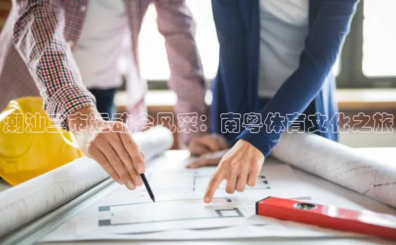 凯捷