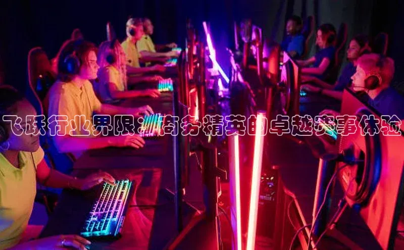 意昂体育4