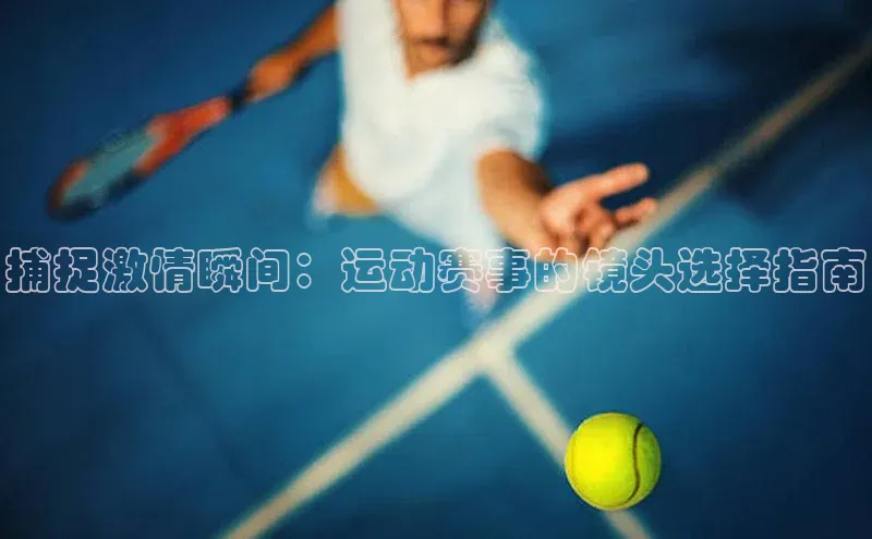 意昂f凯捷