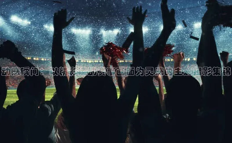 意昂体育4官网